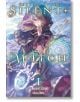 Secrets of the Silent Witch, Vol. 1 (Light Novel)-thumb