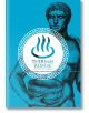 Thermae Romae: The Complete Omnibus - Mari Yamazaki - Yen Press - 9781975348533-thumb