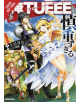 The Hero Is Overpowered but Overly Cautious, Vol. 1 (light novel) - 9781975356880-thumb