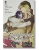 Bungo Stray Dogs Another Story, Vol. 1 - Kafka Asagiri - Yen Press - 9781975359003-thumb