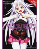 Trinity Seven, Vol. 17 - 9781975383015-thumb