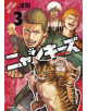 Nyankees, Vol. 3 - 9781975383435-thumb