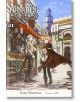 The Alchemist Who Survived Now Dreams of a Quiet City Life, Vol. 1 (light novel) - Usata Nonohara - Yen Press - 9781975385514-thumb