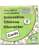 iPandarin Innovation Mandarin Chinese Character Flashcards Cards - Advanced 1 / HSK 3-4 - 105 Cards - 9781999941659-thumb