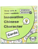 iPandarin Innovation Mandarin Chinese Character Flashcards Cards - Advanced 2 / HSK 3-4 - 104 Cards - 9781999941666-thumb