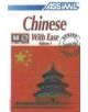 Chinese with Ease, Volume 1 -- Book - 9782700502930-thumb