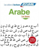 Cahier d'ecriture arabe - Les bases - 9782700506129-thumb