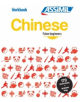 Workbooks Chinese -- False Beginners - 9782700507669-thumb