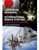 Japanese Missions to the International Space Station - Springer Nature Switzerland AG - 9783030045333-thumb