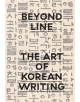 Beyond Line: the Art of Korean Writing - Prestel - 9783791358147-thumb