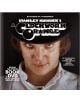 Stanley Kubrick's A Clockwork Orange. Book & DVD Set-1-thumb