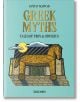 Greek Myths-thumb