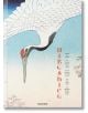 Hiroshige. One Hundred Famous Views of Edo - Lorenz Bichler - TASCHEN - 9783836593083-thumb