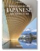 Contemporary Japanese Architecture. 40th Ed.-1-thumb