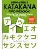 Kodansha's Katakana Workbook: A Step-by-step Approach To Basic Japanese Writing - 9784770030825-thumb