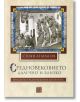 Средновековието – далечно и близко - Стоян Атанасов - Изток-Запад - 9786190110484-thumb