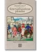 Кентърбърийски разкази, твърди корици - Джефри Чосър - Изток-Запад - 9786190112976-thumb