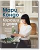 Кураши у дома. Японското изкуство за пълноценен живот - Мари Кондо - Бард - 9786190302094-thumb