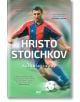 Hristo Stoichkov: Autobiography - Христо Стоичков, Владимир Памуков - СофтПрес - 9786191515455-thumb