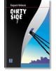 Dirty side - Кирил Нейков - Жанет-45 - 9786191866755-thumb