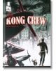 The Kong Crew - Ерик Еренгел - Артлайн Студиос - 9786191931309-thumb