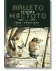 Скункс и Язовец, книга 2: Яйцето бележи мястото - Джон Класен - Артлайн Студиос - 9786191932986-thumb