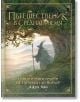 Пътешественик в Средната земя: Скици и илюстрации от Торбодън до Мордор - Джон Хау - Артлайн Студиос - 9786191933228-thumb