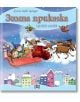 Моята първа приказка: Зимна приказка - Цанко Лалев - Пан - 9786192404987-thumb