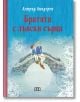 Братята с лъвски сърца, твърди корици - Астрид Линдгрен - Панда - 9786192405922-thumb