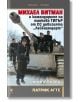 Михаел Витман и командирите на танкове „ТИГЪР“ от СС дивизията „Лейбщандарт“, книга 1 - Патрик Агте - Прозорец - 5655 - 97861-thumb