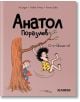 Анатол Поразиев, брой 2: О-о-Йохио-о! - Ан Дидие, Оливие Мюлер - Хеликон - 9786192511531-thumb