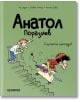 Анатол Поразиев, брой 4: Счупихме рекорда! - Ан Дидие, Оливие Мюлер - Хеликон - 9786192511555-thumb