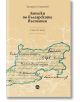Записки по българските въстания, том 2 - Захарий Стоянов - Кръг - 9786192650421-thumb