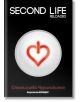 Second life: Reloaded - Станислава Чуринскиене - Президент - 9786197182057-thumb