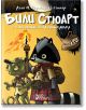 Били Стюарт, книга 2: В леговището на минотавъра - Ален М. Бержьорон - Дуо Дизайн - 5655 - 9786197560251-thumb