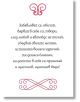 Книжка за късмет с червен конец - За рождения ти ден желая - Simetro books - Simetro books - 9786197562125-2-thumb