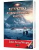 Антарктика и тайната космическа програма - Дейвид Хатчър Чайлдрес - Жена, Мъж - Дилок - 9786197718041-thumb