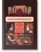 Александрийски квартет, том 2: Маунтолив. Клия - Лорънс Дърел - Лист - 9786197722079-thumb