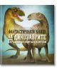 Фантастичната книга на динозаврите. Наръчник за опитни пазители - Федерика Магрин - Дакелче - 9786199175118-thumb