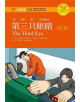 The Third Eye - Chinese Breeze Graded Reader Level 3: 750 Words Level - 9787301242889-thumb