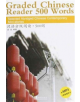 Graded Chinese Reader 500 Words - Selected Abridged Chinese Contemporary Short Stories - 9787513803458-thumb