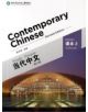 Contemporary Chinese vol.2 - Textbook - 9787513807319-thumb