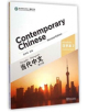 Contemporary Chinese vol.2 - Character Book - 9787513807333-thumb