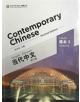 Contemporary Chinese vol.3 - Textbook - 9787513807357-thumb