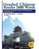 Graded Chinese Reader 1000 Words - Selected Abridged Chinese Contemporary Short Stories - 9787513808316-thumb