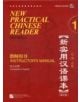 New Practical Chinese Reader vol.1 - Instructor's Manual - 9787561926215-thumb