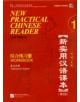 New Practical Chinese Reader vol.1 - Workbook - 9787561926222-thumb