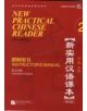 New Practical Chinese Reader vol.2 - Instructor's Manual - 9787561928943-thumb