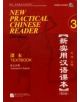 New Practical Chinese Reader vol.3 - Textbook - 9787561932551-thumb