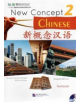 New Concept Chinese vol.2 - Textbook - 9787561933794-thumb